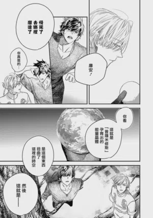 第314页 封面 - HaSM.cc