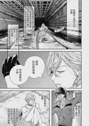 第32页 封面 - HaSM.cc