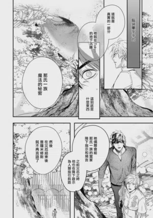第323页 封面 - HaSM.cc