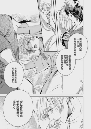 第327页 封面 - HaSM.cc