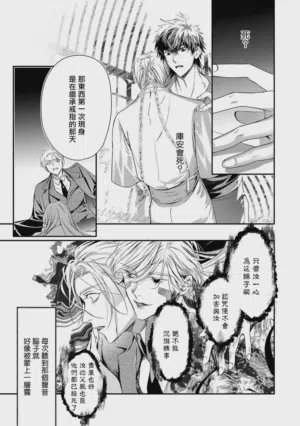 第329页 封面 - HaSM.cc