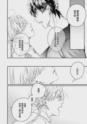 第332页 封面 - HaSM.cc