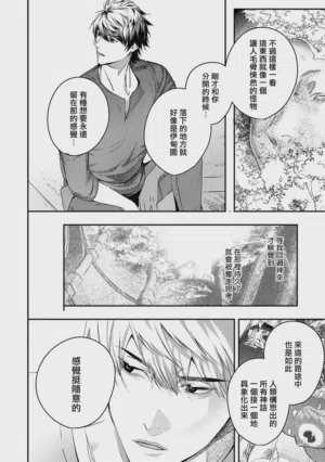 第334页 封面 - HaSM.cc