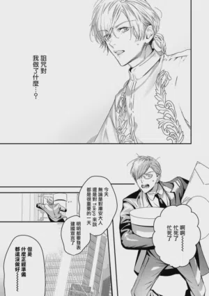 第345页 封面 - HaSM.cc