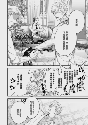 第346页 封面 - HaSM.cc