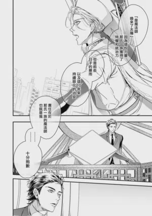 第356页 封面 - HaSM.cc