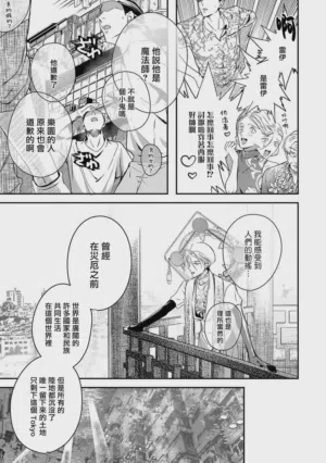 第357页 封面 - HaSM.cc