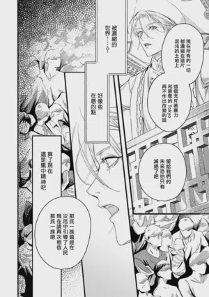 第358页 封面 - HaSM.cc