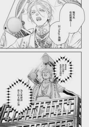 第359页 封面 - HaSM.cc