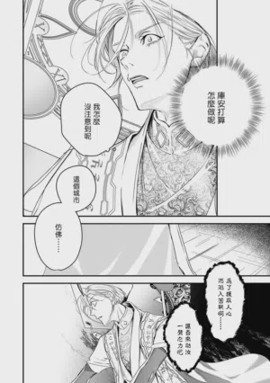 第362页 封面 - HaSM.cc