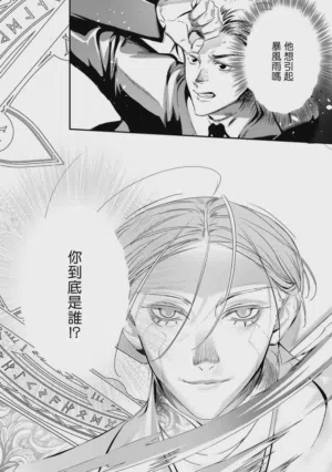 第366页 封面 - HaSM.cc
