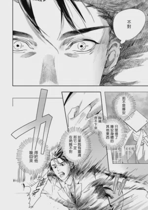第369页 封面 - HaSM.cc