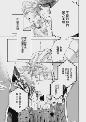 第378页 封面 - HaSM.cc
