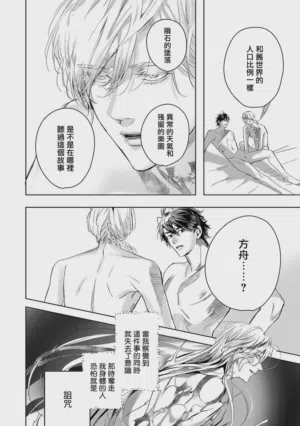 第393页 封面 - HaSM.cc