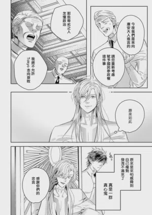 第395页 封面 - HaSM.cc