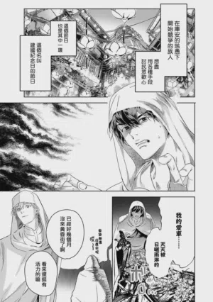 第400页 封面 - HaSM.cc