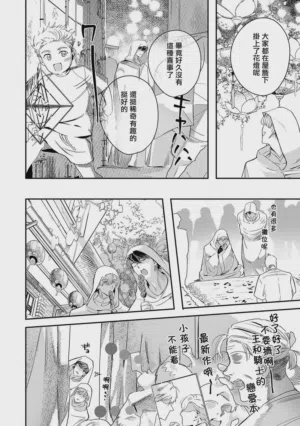 第401页 封面 - HaSM.cc