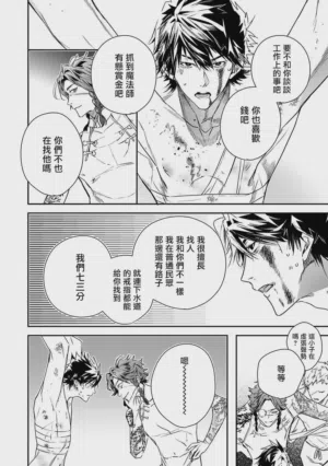 第41页 封面 - HaSM.cc