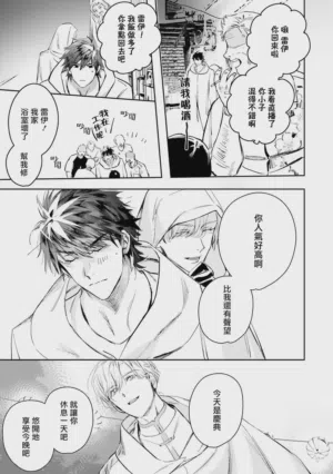 第413页 封面 - HaSM.cc