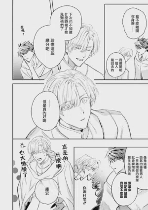 第414页 封面 - HaSM.cc