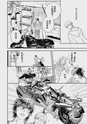 第416页 封面 - HaSM.cc
