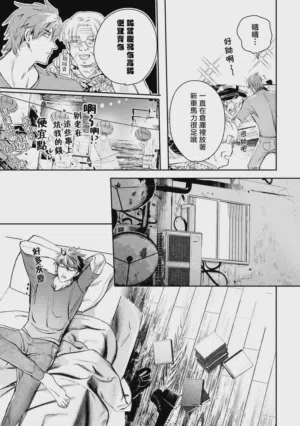 第417页 封面 - HaSM.cc