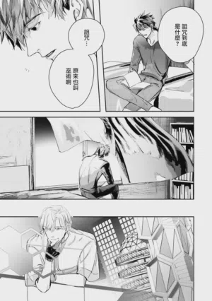 第419页 封面 - HaSM.cc