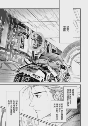 第423页 封面 - HaSM.cc