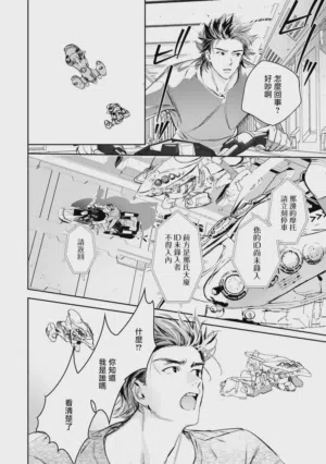 第424页 封面 - HaSM.cc