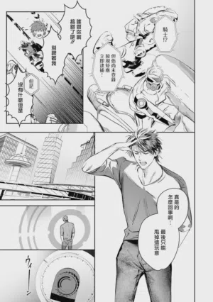 第425页 封面 - HaSM.cc