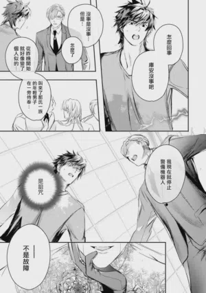 第427页 封面 - HaSM.cc