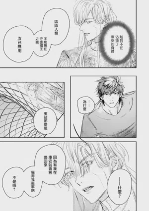 第429页 封面 - HaSM.cc