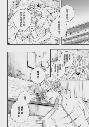 第43页 封面 - HaSM.cc