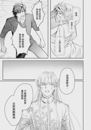 第435页 封面 - HaSM.cc