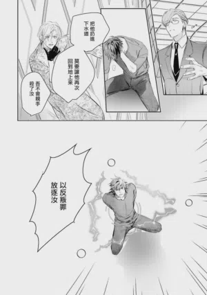 第438页 封面 - HaSM.cc