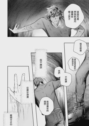 第440页 封面 - HaSM.cc
