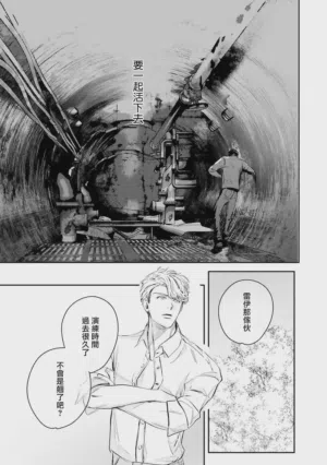 第442页 封面 - HaSM.cc
