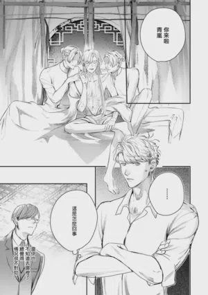 第444页 封面 - HaSM.cc