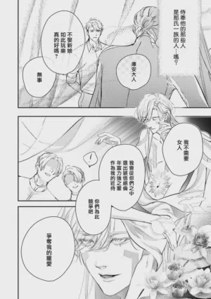 第445页 封面 - HaSM.cc