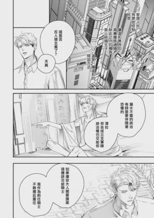 第447页 封面 - HaSM.cc