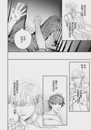 第455页 封面 - HaSM.cc
