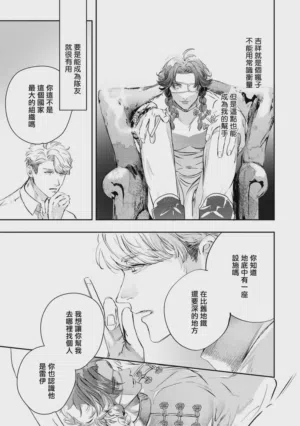 第458页 封面 - HaSM.cc