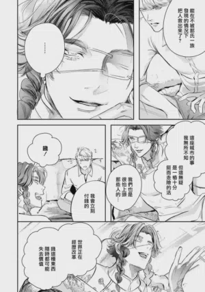 第459页 封面 - HaSM.cc