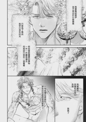 第465页 封面 - HaSM.cc