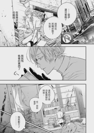 第47页 封面 - HaSM.cc
