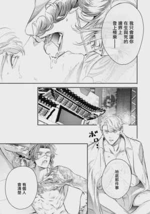 第470页 封面 - HaSM.cc