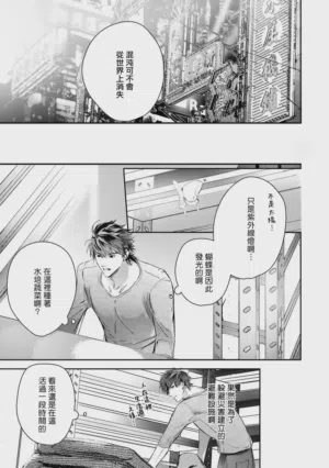 第472页 封面 - HaSM.cc