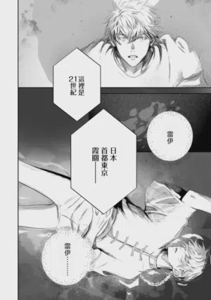 第475页 封面 - HaSM.cc