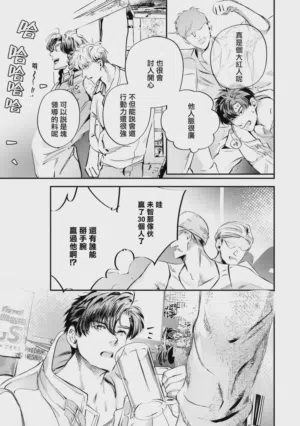 第479页 封面 - HaSM.cc