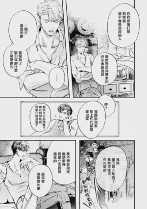 第483页 封面 - HaSM.cc